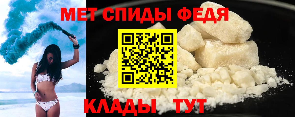 Amphetamine 97% Волжск