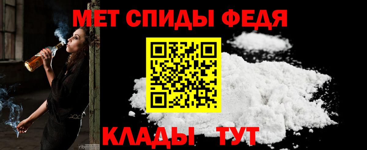 Волжск  Амфетамин  Вход с VPN  АМФ VHQ 