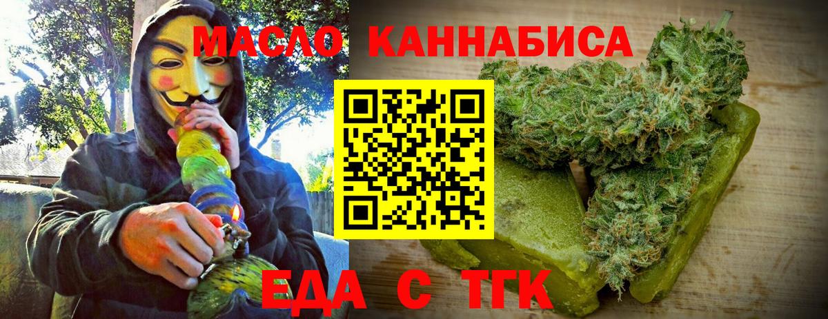 Волжск  Вход с VPN  Каннабис  Вейп ТГК  Меф МЯУ МЯУ   ГАШ  Конопля  COCAIN 