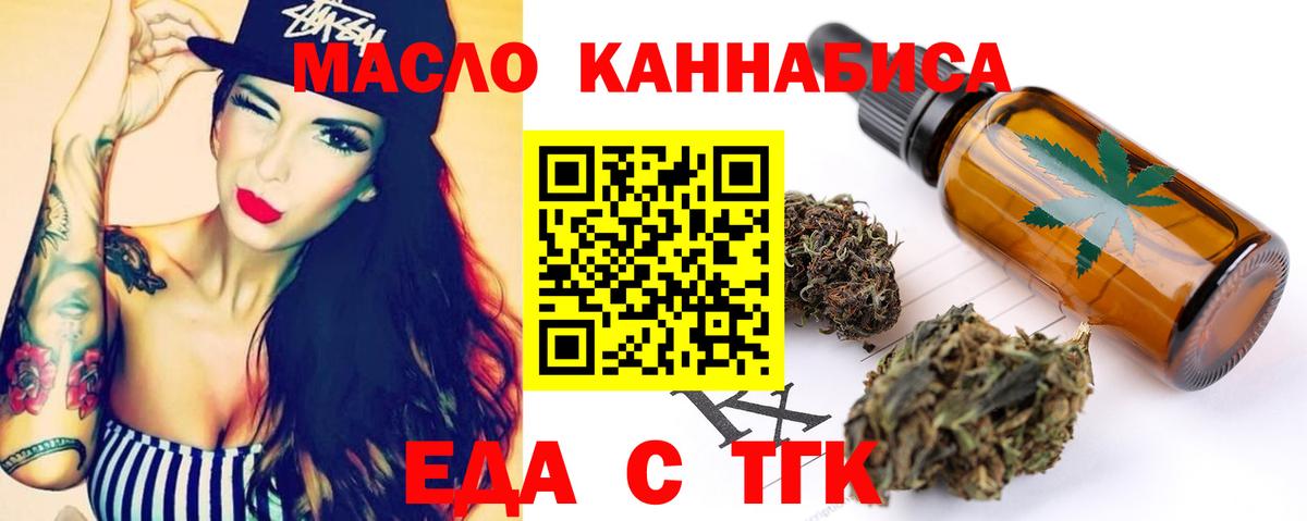 Canna-Cookies конопля  Вход с VPN  Волжск 