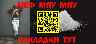 каннабис Кунгур