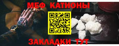 каннабис Кунгур