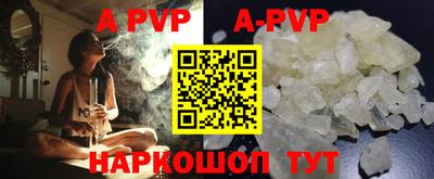 каннабис Кунгур