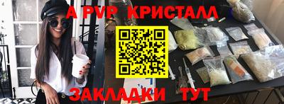 метамфетамин Кумертау