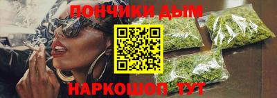 каннабис Кунгур