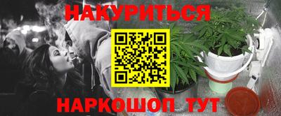 каннабис Кунгур