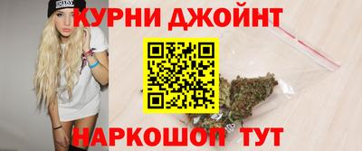 каннабис Кунгур