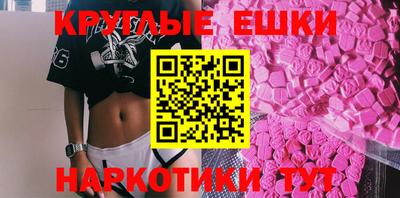 метамфетамин Кумертау