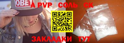 метамфетамин Кумертау