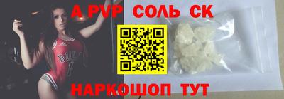 каннабис Кунгур
