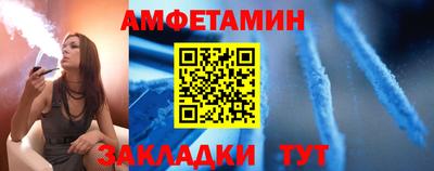 метамфетамин Кумертау