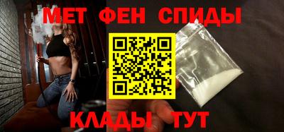 метамфетамин Кумертау