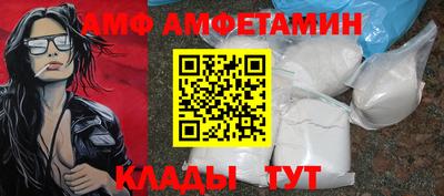 Альфа ПВП Кулебаки