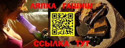 метамфетамин Кумертау