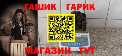 каннабис Кунгур