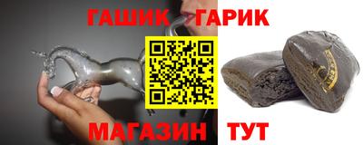 метамфетамин Кумертау