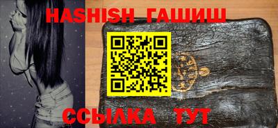 каннабис Кунгур