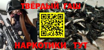 метамфетамин Кумертау