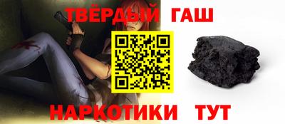 каннабис Кунгур
