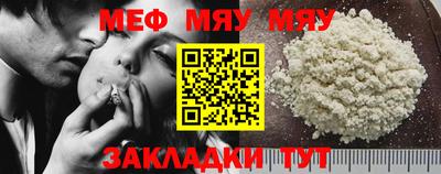 метамфетамин Кумертау