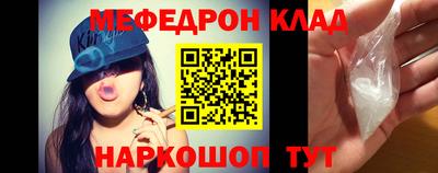 метамфетамин Кумертау
