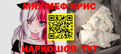 каннабис Кунгур