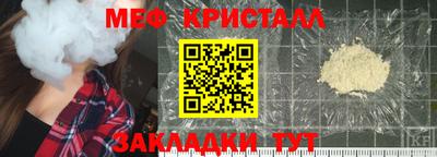 метамфетамин Кумертау