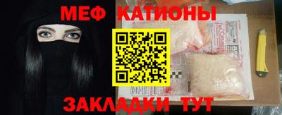 метамфетамин Кумертау
