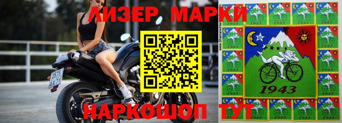Волжск  LSD-25 экстази кислота  Вход с VPN 