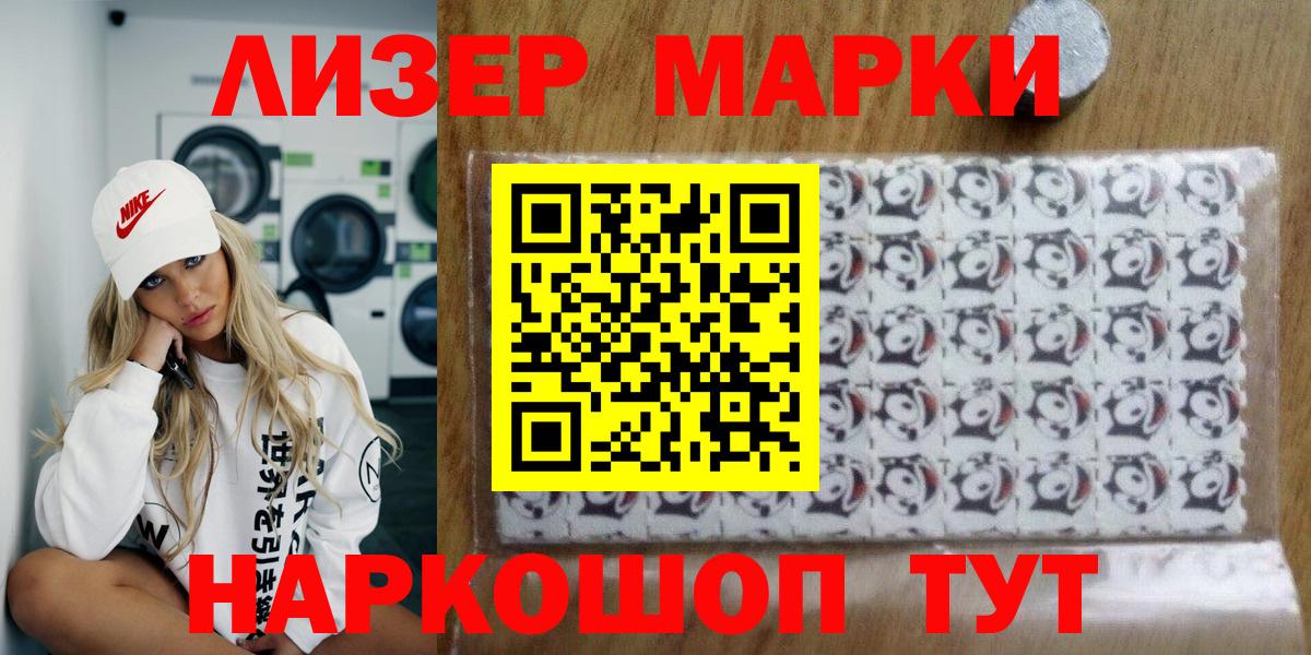Метадон Волжск