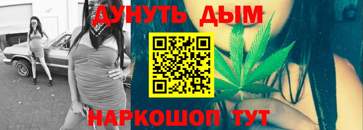 Бошки марихуана AK-47  Вход с VPN  Волжск  Марихуана ГИДРОПОН  Марихуана индика 