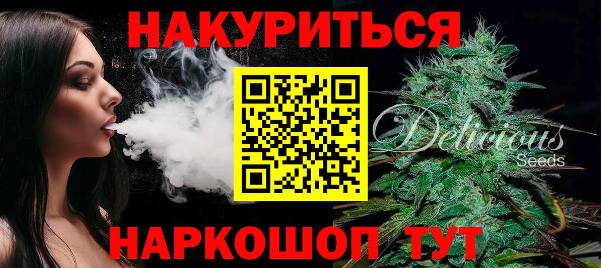 Шишки марихуана OG Kush Волжск